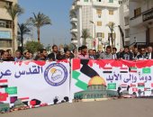 صور.. تظاهرات حاشدة لطلاب جامعة بنى سويف ضد قرار ترامب