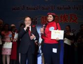 اختتام فعاليات الدورة الأولى لمسابقة "مصر تتغنى" للأغنية الصينية..صور
