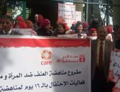 صور .. عرض مسرحى عن زواج القاصرات فى ختام فعاليات مناهضة العنف ضد المرأة بالمنيا