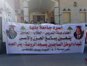 جامعة بنها تدفع بقافلة غذائية لقرية بئر العبد بالعريش بمحافظة شمال سيناء