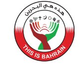 وكالة "بنا": وفد جمعية هذه هى البحرين الذى زار إسرائيل لا يمثل جهة رسمية