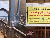 فيديو صادم لعشاق نجيب محفوظ.. متحف الكاتب العالمى "يدينا ويديكم طول العمر"..11 عاما على صدور القرار فى 2006.. "اليوم السابع" يزور المكان ويلتقى المسئولة عن التجهيزات الفنية.. وتؤكد: يجمع المقتنيات الشخصية 