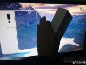 أول صورة مسربة لهاتف Meizu 15 Plus الجديد