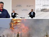 صور.. العالم هذا الصباح.. الثلوج تعرقل حركة النقل والسير فى أوروبا.. النيران تلتهم معبدا بالصين.. العاصمة الأرجنتينية تفتتح فعاليات قمة منظمة التجارة العالمية.. و"مادورو" يعلن فوز حزبه بـ90% من بلديات فنزويلا
