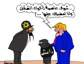 ترامب يهدى عواصم العالم للإرهابيين.. بكاريكاتير ساخر لـ "اليوم السابع"