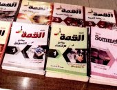 ضبط صاحب مطبعة لإعادته طبع الكتب والمؤلفات المنسوبة لدور النشر بمنشأة ناصر