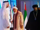 "بيت العائلة المصرية" يفوز بجائزة "الإمام الحسن بن على" للسلم