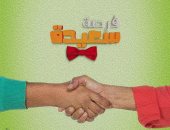 قريبا.. أحمد بدير يقدم "فرصة سعيدة" على مسرح السلام