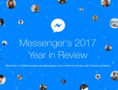 أنت أكيد واحد منهم.. مستخدمو "ماسنجر" أرسلوا 500 مليار "إيموشن" خلال 2017.. 17 مليارا رصيد التطبيق من دردشات الفيديو.. و"مجموعات الشات" تتجاوز الـ2.5 مليون.. و"فيس بوك": نسعى لتقديم المزيد