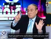 سمير فرج: أردوغان دمر الجيش بانقلابه الأخير لتحقيق أهدافه.. وتركيا تعانى صراعات