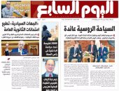 "اليوم السابع": السياحة الروسية عائدة