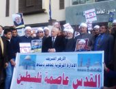 صور.. مسيرة صامتة لعلماء الأزهر بدمياط تحت عنوان "القدس عاصمة أبدية لفلسطين" 