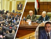 جدول أعمال الجلسة العامة للبرلمان الأسبوع الجارى.. قانون التأمين الصحى يخضع للمناقشة.. والمجلس يواجه وزير الزراعة بسبب تدهور محصولى القطن والبطاطس.. وتزايد حالات التعدى على الأراضى الزراعية