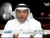 فيديو.. باحث سعودى: يجب التخلص من الموروث القديم والاعتراف بالقدس رمز دينى لليهود