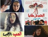 فى اليوم العالمى للإيدز.. أفلام مصرية جسدت خطورة المرض ومعاناة المرضى