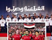 العروض تنهال على الفراعنة قبل مونديال روسيا 2018.. جورجيا تطلب المواجهة.. اتحاد الكرة يحسم عرض "ترينداد وتوباجو" الساعات المقبلة.. البرتغال توافق على ودية مارس.. و"كرواتيا وأوكرانيا وصربيا" ينتظرون رد الجبلاية