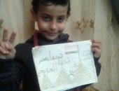 طفل يهدى الرئيس لوحة.. ويعلق: لو قابلت السيسي هتبرع بحصالتى لصندوق تحيا مصر