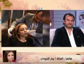 ريم البارودى لـ"ست الحسن": أجريت عملية تجميل بسيطة فى وجهى منذ عامين