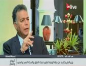 وزير النقل: تصنيع 300 عربة لنقل البضائع بالاشتراك مع الهيئة العربية للتصنيع