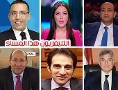 التليفزيون هذا المساء.. الرقابة الإدارية: توصلنا للأطراف المسئولة عن أزمة البنسلين..خالد صلاح يستنكر تشكيك مثقفين فى عروبة القدس:"ظاهرة" تخدم العدو الإسرائيلى..متحدث الرئاسة:المرتبات زادت من 2011 بنسبة تصل 300%