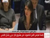 نيكى هيلى: روسيا هى من أخرت التصويت وقف إطلاق النار بسوريا أمس