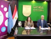 "إيتيدا" توقع اتفاقية مع جامعة الإسكندرية لتفعيل "إطار المهارات الوطنى" 