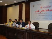 مؤتمر أدباء مصر ينتخب الأمانة العامة للدورتين 33 و34