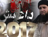 2017 عام هلاك قيادات الإرهاب..مصر تخلص العالم من "الأنصارى" إرهابى بيت المقدس بسيناء..طائرات أمريكا تقتل سمسار داعش لجلب الأجانب..التنظيم ينعى مؤسس وكالة أعماق..القاعدة وطالبان وحركة الشباب تفقد أبرز إرهابييها