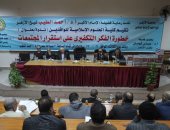 نائب رئيس جامعة الأزهر: ما أصابنا من تخلف وضعف سببه عدم أخذنا بالأسباب