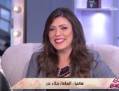 نجلاء بدر عن إطلالتها بختام "القاهرة السينمائى": "تنفيذ الفستان فى 4 أيام فقط"