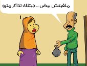 اضحك مع "قلش" المصريين على البيض وتذاكر المترو.. بكاريكاتير اليوم السابع