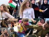 "تويتر" ينتفض من أجل الثائرة منذ الطفولة.. هاشتاج "عهد التميمى" يتصدر عالميا.. والدها: الاحتلال يمنع هيئة الدفاع من مقابلتها.. ويؤكد: عندى 3 رجال وعهد رابعهم وكلنا فداء لتراب القدس.. ومغردون: هكذا هى بنت فلسطين