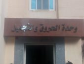 تطوير وحدة حروق مستشفى زفتى العام بالغربية بتكلفة 8 ملايين جنيه