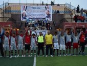 "تعليم أسيوط" يفوز ببطولة الجمهورية لكرة القدم الخماسية للطلاب الصم