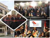 "دعم مصر" يفتتح مقره الجديد بالتجمع الخامس.. السويدى: مقر الائتلاف فرصة لتحقيق التواصل المجتمعى مع المواطنين.. طاهر أبو زيد: نتحمل مسئولية التعبير عن طموحات المصريين.. والمقر يعبر عن روح جديدة لعمل الائتلاف