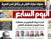 اليوم السابع: أسرار تدريبات الإرهابيين بصحراء السودان لاستهداف الكنائس