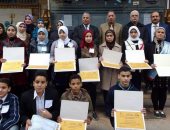 وكيل تعليم دمياط يعلن نتيجة مسابقة المعلم الصغير للمرحلة الإعدادية