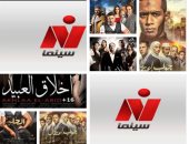 أول استفتاء جماهيرى لنجوم السينما المصرية 2017 تقيمه قناة نايل سينما