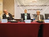 بدء مؤتمر "قومى حقوق الإنسان" حول دراسات وحدة البحث على التشريعات المصرية