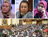 قبل نهاية 2017 ماذا قدم البرلمان للمرأة فى عامها.. نواب: المجلس وافق على تغليظ عقوبة منع المواريث وقانون إنشاء محاكم الأسرة.. وجار مواجهة زواج القاصرات وتغليظ عقوبة التحرش والاغتصاب وتعديل الأحوال الشخصية