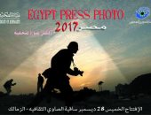 140 مصورًا صحفيًا يتنافسون على أفضل صورة فى 2017 