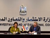 البنك الأوروبى: ساهمنا فى دعم الطاقة المتجددة لمصر بـ500 مليون دولار خلال2017