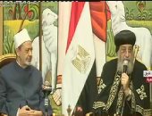 فيديو.. شيخ الأزهر يمازح البابا تواضروس: الصعيد مافيهوش سندوتشات ولا إيه؟!