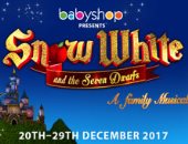 غدا الجمعة آخر عرض لـ"سنو وايت والأقزام السبعة" على مسرح دبى الاجتماعى
