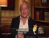 نجيب ساويرس يفوز بلقب شخصية العام فى استفتاء "معكم" لمنى الشاذلى