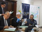 وزارة التنمية المحلية توقع بروتوكولا مع مصر الخير لتوعية شباب المحافظات