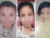 معا نجدهم.. 11 حالة جديدة فى حملة "اليوم السابع" للبحث عن المفقودين