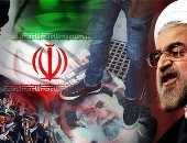 بسبب الاحتجاجات.. بورصة طهران تواصل الهبوط ومحلات الصرافة تغلق أبوابها