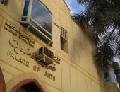  الفنون التشكيلية: التكييف فى مدخل قصر الفنون "ماكيت"