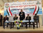 صور.. وزير القوى العاملة يفتتح دورة مبادرة "مصر أمانة بين إيديك" بالمحلة